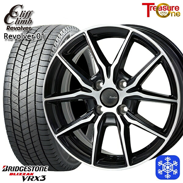 185/60R15 ヤリス ヴィッツ 2024~2025年製 ブリヂストン ブリザック VRX3 トレジャーワン クリフクライム リボルバー01 BP 15インチ 5.5J 4H100 スタッドレスタイヤホイール4本セット|格安タイヤホイールジャストパーツ