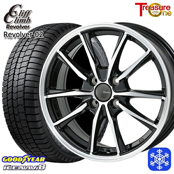165/60R15 ハスラー ソリオ 2024～2025年製 グッドイヤー アイスナビ8 NAVI8 トレジャーワン クリフクライム リボルバー02 BP 15インチ 4.5J 4H100 スタッドレスタイヤホイール4本セット｜格安タイヤホイールジャストパーツ
