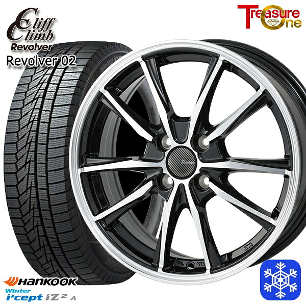 165/55R15 N-BOX タント 2025年製 HANKOOK ハンコック W626 トレジャーワン クリフクライム リボルバー02 BP 15インチ 4.5J 4H100 スタッドレスタイヤホイール4本セット｜格安タイヤホイールジャストパーツ