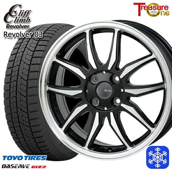 165/55R15 N-BOX タント 2025年製 トーヨー オブザーブ ギズ2 トレジャーワン クリフクライム リボルバー03 BP 15インチ 4.5J 4H100 スタッドレスタイヤホイール4本セット|格安タイヤホイールジャストパーツ