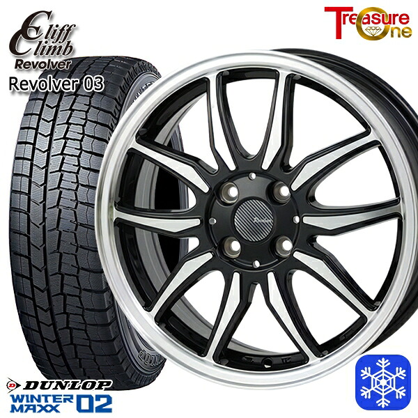 175/65R15 アクア フィット 2025年製 ダンロップ ウィンターマックス WM02 トレジャーワン クリフクライム リボルバー03 BP 15インチ 5.5J 4H100 スタッドレスタイヤホイール4本セット|格安タイヤホイールジャストパーツ