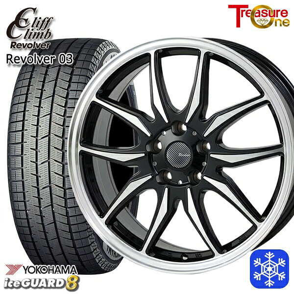 225/50R18 ヴェゼル エクストレイル 2025年製 ヨコハマ アイスガード8 IG80 トレジャーワン クリフクライム リボルバー03 BP 18インチ 7.0J 5H114.3 送料無料 冬タイヤホイール4本セット