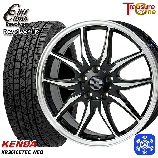 235/55R18 RAV4 NX 2023年製 ケンダ アイステックネオ KR36 トレジャーワン クリフクライム リボルバー03 BP 18インチ 7.0J 5H114.3 スタッドレスタイヤホイール4本セット|格安タイヤホイールジャストパーツ