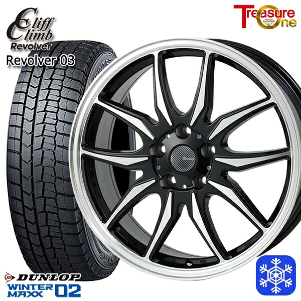 235/50R18 101T XL アルファード ヴァルファイア 2024~2025年製 ダンロップ ウィンターマックス WM02 ■ トレジャーワン クリフクライム リボルバー03 BP 18インチ 7.0J 5H114.3 スタッドレスタイヤホイール4本セット|格安タイヤホイールジャストパーツ