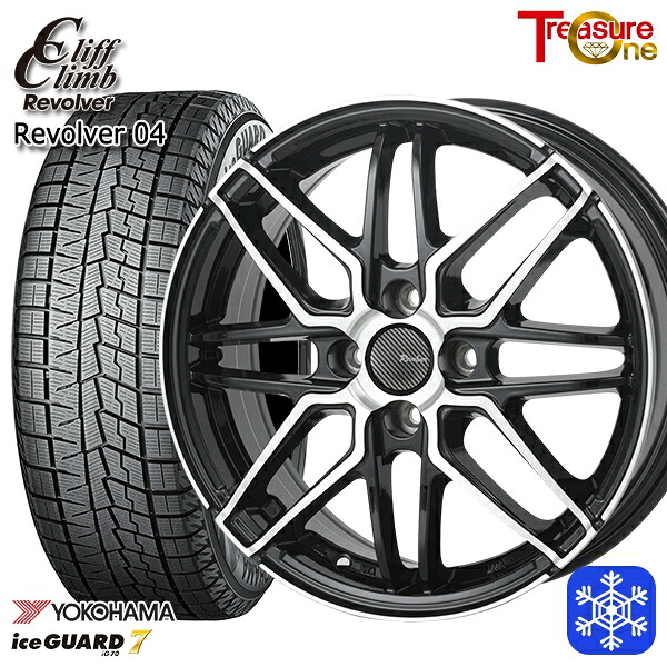 165/65R14 ハスラー ソリオ 2024～2025年製 ヨコハマ アイスガード7 IG70 トレジャーワン クリフクライム リボルバー04 BP 14インチ 4.5J 4H100 スタッドレスタイヤホイール4本セット｜格安タイヤホイールジャストパーツ