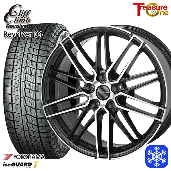 225/60R17 インプレッサ フォレスター 2024～2025年製 ヨコハマ アイスガード7 IG70 トレジャーワン クリフクライム リボルバー04 BP 17インチ 7.0J 5H100 スタッドレスタイヤホイール4本セット｜格安タイヤホイールジャストパーツ