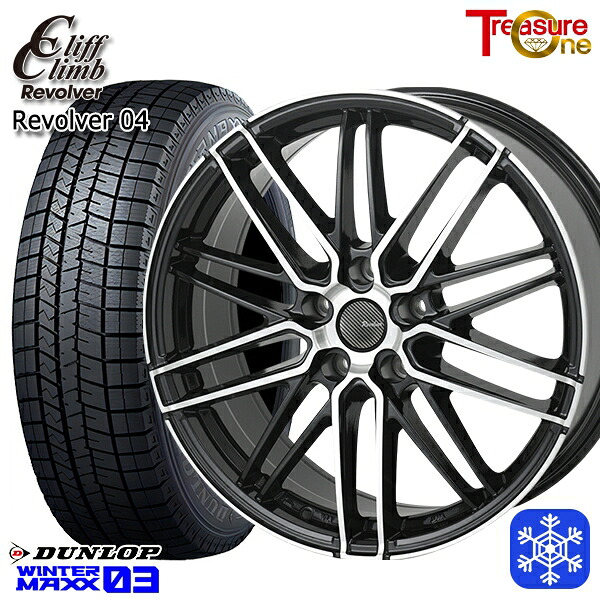 235/55R19 105T XL 105T XL クラウンセダン 2024年製 ダンロップ ウィンターマックス WM03 ■ トレジャーワン クリフクライム リボルバー04 BP 19インチ 8.0J 5H120+25 スタッドレスタイヤホイール4本セット｜格安タイヤホイールジャストパーツ