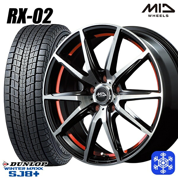 225/60R18 RAV4 NX 2024～2025年製 ダンロップ ウィンターマックス SJ8+ MID RX-02 RED 18インチ 8.0J 5H114.3 送料無料 冬タイヤホイール4本セット