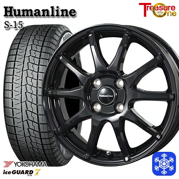 165/70R14 デミオ アクア スペイド 2024～2025年製 ヨコハマ アイスガード7 IG70 トレジャーワン ヒューマンライン S15 BK 14インチ 5.5J 4H100 送料無料 冬タイヤホイール4本セット 64,500円