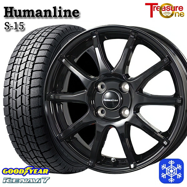 175/65R14 ヴィッツ デミオ 2024～2025年製 グッドイヤー アイスナビ7 NAVI7 トレジャーワン ヒューマンライン S15 BK 14インチ 5.5J 4H100 送料無料 冬タイヤホイール4本セット 40,690円