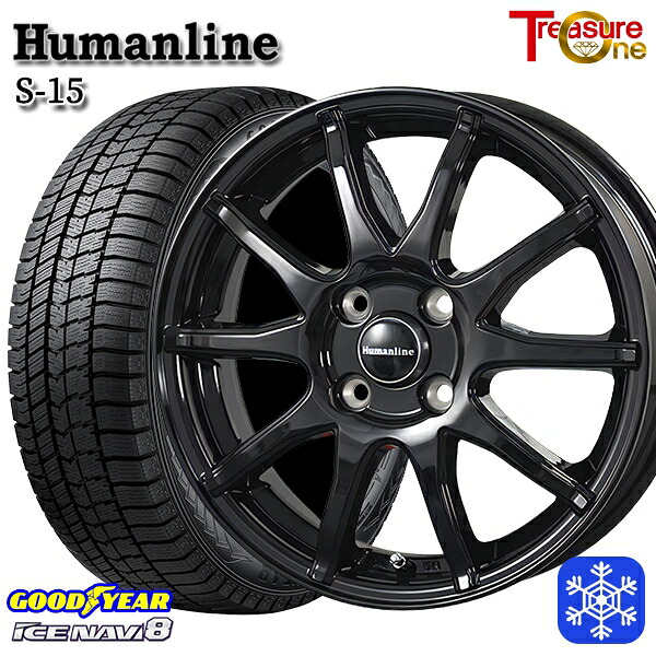 165/55R15 N-BOX タント 2024～2025年製 グッドイヤー アイスナビ8 NAVI8 トレジャーワン ヒューマンライン S15 BK 15インチ 4.5J 4H100 スタッドレスタイヤホイール4本セット｜格安タイヤホイールジャストパーツ 49,980円