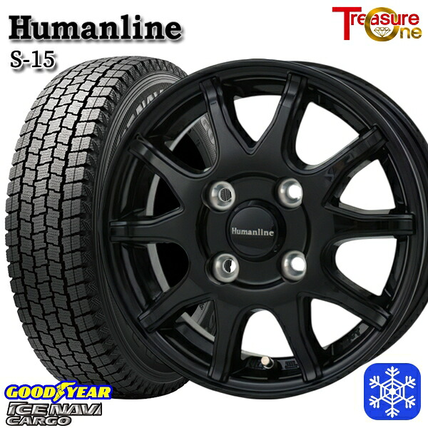 145/80R12 80/78N 2024~2025年製 グッドイヤー アイスナビカーゴ トレジャーワン ヒューマンライン S15 BK 12インチ 4.0J 4H100 スタッドレスタイヤホイール4本セット|格安タイヤホイールジャストパーツ