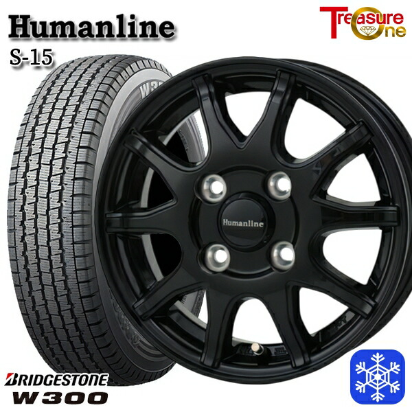 楽天市場】おまかせホイール 送料無料 145/80R12 80/78N（145R12