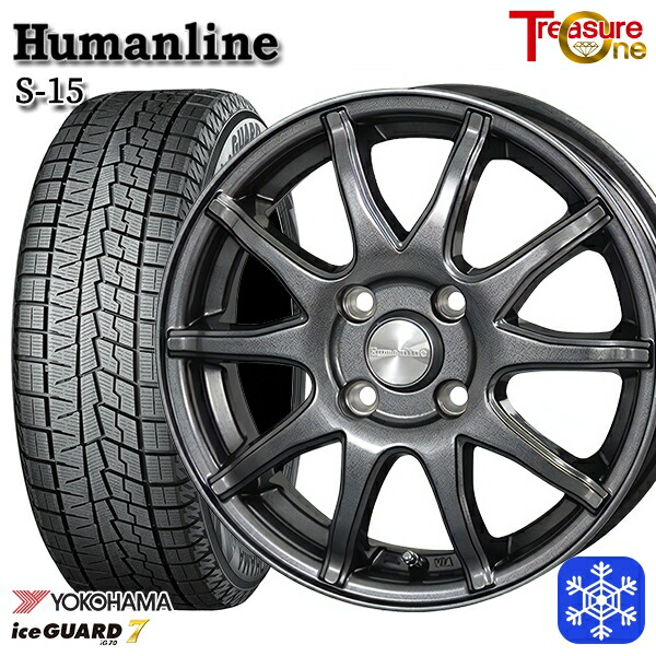 165/55R15 N-BOX タント 2024～2025年製 ヨコハマ アイスガード7 IG70 トレジャーワン ヒューマンライン S15 GM 15インチ 4.5J 4H100 送料無料 冬タイヤホイール4本セット