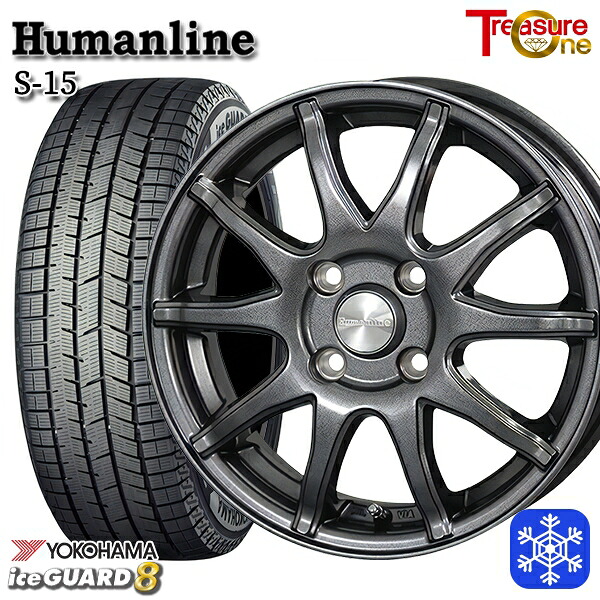 165/60R15 ハスラー ソリオ 2025年製 ヨコハマ アイスガード8 IG80 トレジャーワン ヒューマンライン S15 GM 15インチ 4.5J 4H100 送料無料 冬タイヤホイール4本セット
