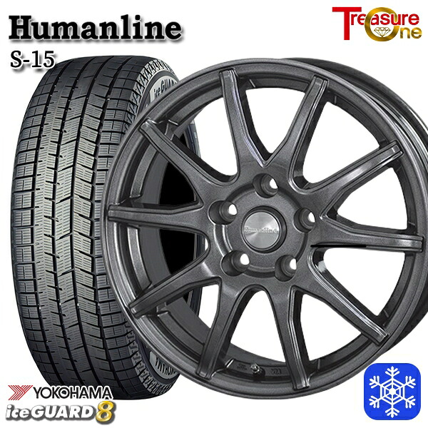 225/65R17 ハリアー RAV4 2025～2026年製 ヨコハマ アイスガード8 IG80 トレジャーワン ヒューマンライン S15 GM 17インチ 7.0J 5H114.3 スタッドレスタイヤホイール4本セット｜格安タイヤホイールジャストパーツ