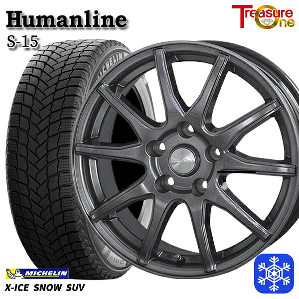 235/60R18 レクサスNX 2024～2025年製 ミシュラン エックスアイススノーSUV トレジャーワン ヒューマンライン S15 GM ※M14純正ボルト使用 18インチ 7.0J 5H114.3 送料無料 冬タイヤホイール4本セット
