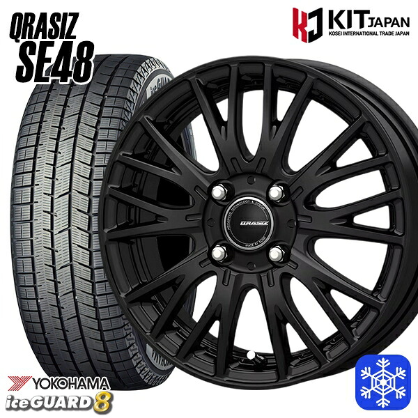 185/60R15 ヤリス ヴィッツ 2025年製 ヨコハマ アイスガード8 IG80 KOSEI クレイシズ SE48 ブラック 15インチ 5.5J 4H100 送料無料 冬タイヤホイール4本セット