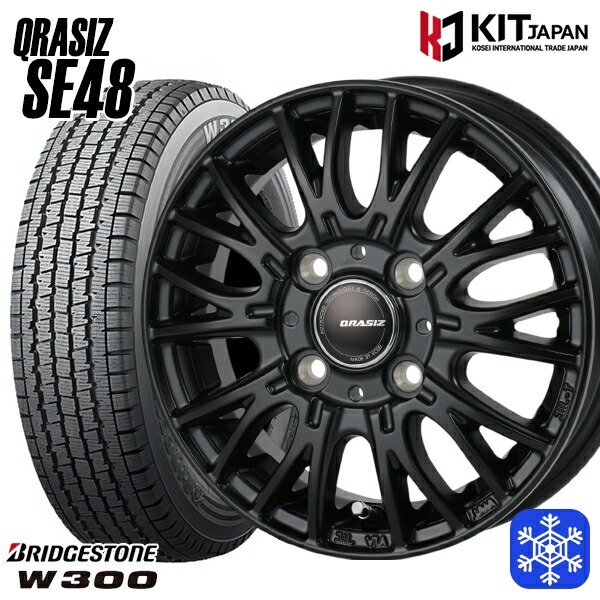 145/80R12 エブリィ ハイゼット 2024~2025年製 ブリヂストン W300 KOSEI クレイシズ SE48 ブラック 12インチ 3.5J 4H100 スタッドレスタイヤホイール4本セット|格安タイヤホイールジャストパーツ