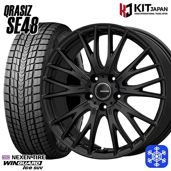 225/60R17 インプレッサ フォレスター 2025年製 ネクセン ウィンガードアイスSUV KOSEI クレイシズ SE48 ブラック 17インチ 7.0J 5H100 スタッドレスタイヤホイール4本セット｜格安タイヤホイールジャストパーツ