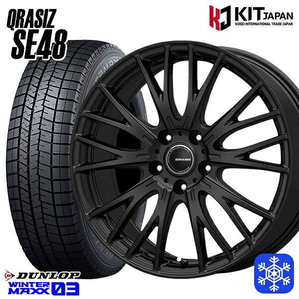 205/60R16 96T XL エスティマ マツダ3 2024～2025年製 ダンロップ ウィンターマックス WM03 ■ KOSEI クレイシズ SE48 ブラック 16インチ 6.5J 5H114.3 スタッドレスタイヤホイール4本セット｜格安タイヤホイールジャストパーツ