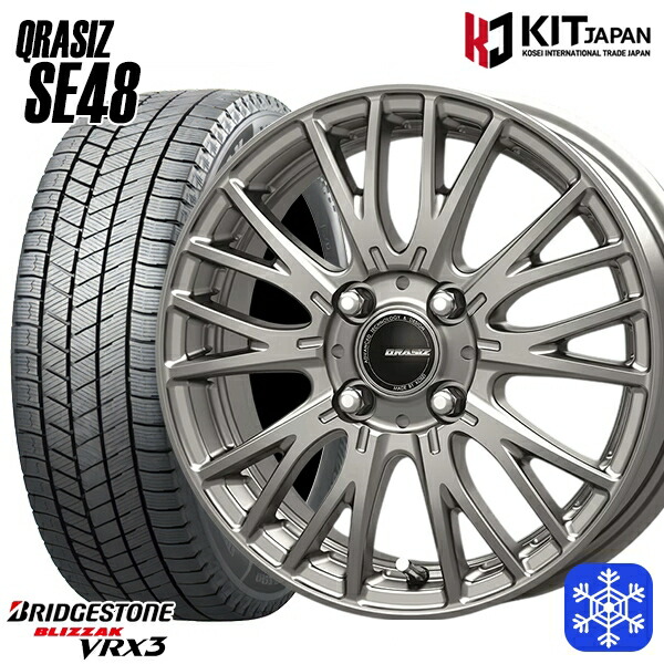 195/65R16 ライズ ロッキー 2024～2025年製 ブリヂストン ブリザック VRX3 KOSEI クレイシズ SE48 シルバー 16インチ 6.0J 4H100 送料無料 冬タイヤホイール4本セット