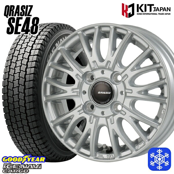 145/80R12 80/78N 2024~2025年製 グッドイヤー アイスナビカーゴ KOSEI クレイシズ SE48 シルバー 12インチ 3.5J 4H100 スタッドレスタイヤホイール4本セット|格安タイヤホイールジャストパーツ