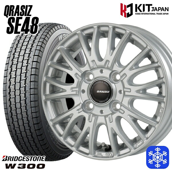 145/80R12 エブリィ ハイゼット 2024～2025年製 ブリヂストン W300 KOSEI クレイシズ SE48 シルバー 12インチ 3.5J 4H100 スタッドレスタイヤホイール4本セット｜格安タイヤホイールジャストパーツ
