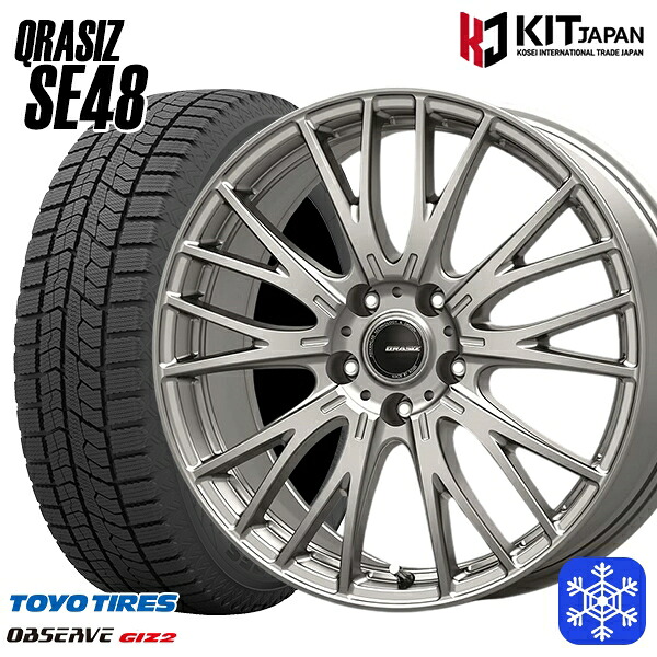 195/60R16 セレナ ステップワゴン 2025年製 トーヨー オブザーブ ギズ2 KOSEI クレイシズ SE48 シルバー 16インチ 6.5J 5H114.3 送料無料 冬タイヤホイール4本セット