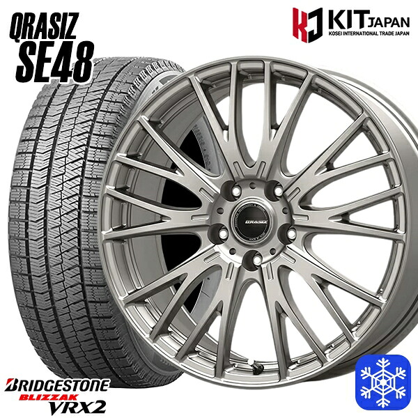 205/65R16 ヤリスクロス 28系セレナ 2023～2024年製 ブリヂストン ブリザック VRX2 KOSEI クレイシズ SE48 シルバー 16インチ 6.5J 5H114.3 スタッドレスタイヤホイール4本セット｜格安タイヤホイールジャストパーツ
