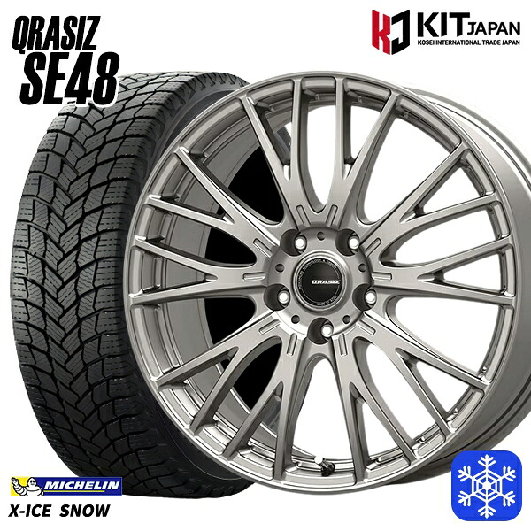 205/55R16 アクセラ リーフ 2024～2025年製 ミシュラン エックスアイススノー KOSEI クレイシズ SE48 シルバー 16インチ 6.5J 5H114.3 送料無料 冬タイヤホイール4本セット