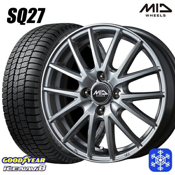 145/80R13 モコ タント ミラ ムーヴ 2024～2025年製 グッドイヤー アイスナビ8 NAVI8 MID SQ27 シルバー 13インチ 4.0J 4H100 送料無料 冬タイヤホイール4本セット