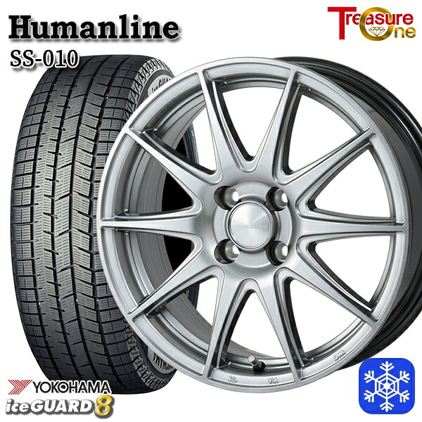 205/45R17 アクア デミオ 2025~2026年製 ヨコハマ アイスガード8 IG80 トレジャーワン ヒューマンライン SS010 DG 17インチ 6.0J 4H100 スタッドレスタイヤホイール4本セット|格安タイヤホイールジャストパーツ