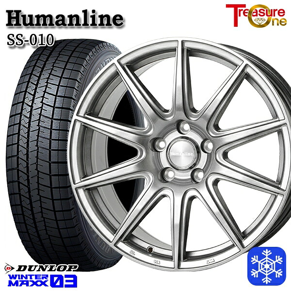 205/60R16 ウィッシュ エクシーガ 2023～2024年製 ダンロップ ウィンターマックス WM03 ■ トレジャーワン ヒューマンライン SS010 DG 16インチ 6.5J 5H100 送料無料 冬タイヤホイール4本セット