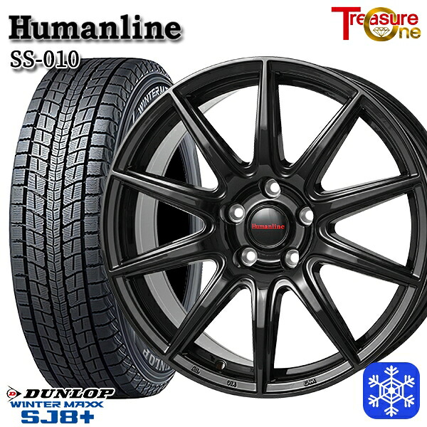 235/60R18 CR-V CX-7 2024～2025年製 ダンロップ ウィンターマックス SJ8+ トレジャーワン ヒューマンライン SS010 BK 18インチ 7.0J 5H114.3 送料無料 冬タイヤホイール4本セット