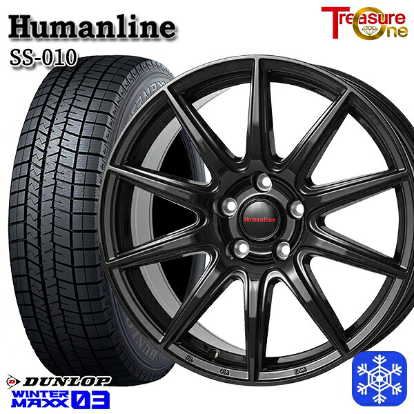 205/65R16 ヤリスクロス 2023～2024年製 ダンロップ ウィンターマックス WM03 ■ トレジャーワン ヒューマンライン SS010 BK 16インチ 6.5J 5H114.3 新品 スタッドレス1台分4本セット