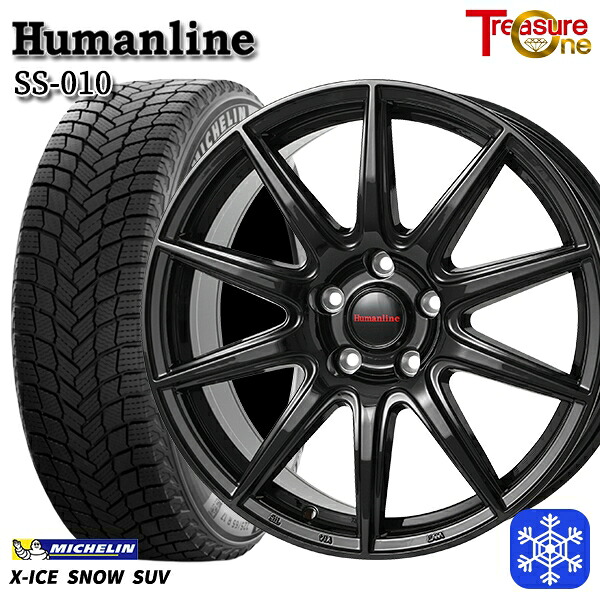 235/60R18 CR-V CX-7 2024～2025年製 ミシュラン エックスアイススノーSUV トレジャーワン ヒューマンライン SS010 BK 18インチ 7.0J 5H114.3 送料無料 冬タイヤホイール4本セット