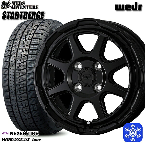 165/55R14 モコ ルークス 2025年製 ネクセン ウィンガードアイス2 Weds ウェッズ スタッドベルグ MB 14インチ 4.5J 4H100 送料無料 冬タイヤホイール4本セット