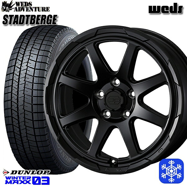 205/65R16 99T XL ヤリスクロス 28系セレナ 2024年製 ダンロップ ウィンターマックス WM03 ■ Weds ウェッズ スタッドベルグ MB 16インチ 7.0J 5H114.3 スタッドレスタイヤホイール4本セット｜格安タイヤホイールジャストパーツ