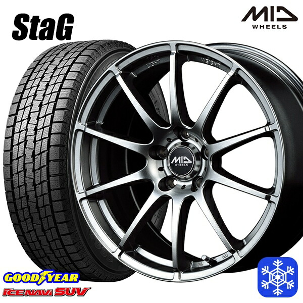 225/65R17 ハリアー RAV4 2023~2024年製 グッドイヤー アイスナビSUV MID スタッグ メタリックグレー 17インチ 7.0J 5H114.3 スタッドレスタイヤホイール4本セット|格安タイヤホイールジャストパーツ