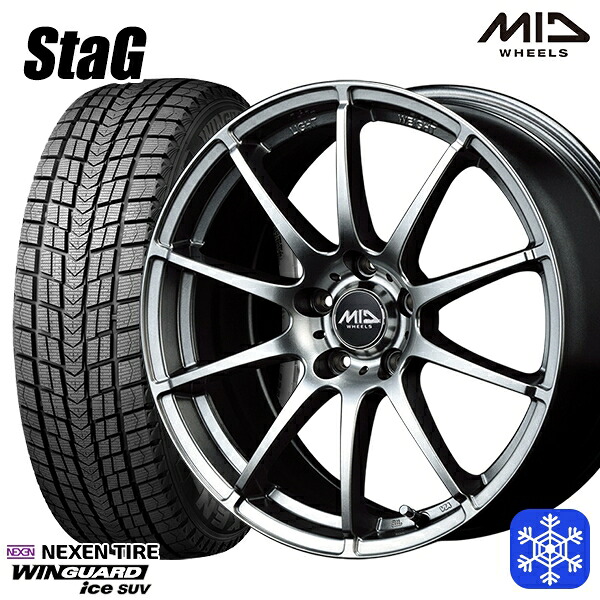 225/60R17 インプレッサ フォレスター 2025年製 ネクセン ウィンガードアイスSUV MID シュナイダースタッグ メタリックグレー 17インチ 7.0J 5H100 送料無料 冬タイヤホイール4本セット