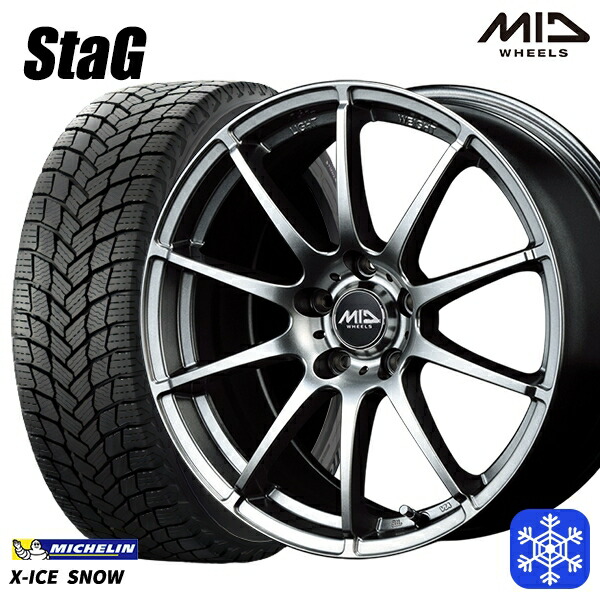 225/55R17 アテンザ スカイライン 2024～2025年製 ミシュラン エックスアイススノー MID シュナイダースタッグ メタリックグレー 17インチ 7.0J 5H114.3 送料無料 冬タイヤホイール4本セット