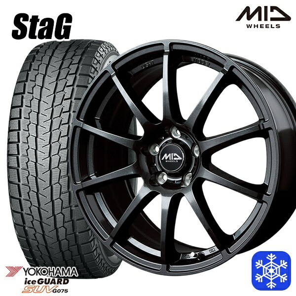 225/65R17 ハリアー RAV4 2025年製 ヨコハマ アイスガードSUV G075 MID スタッグ ストロングガンメタ 17インチ 7.0J 5H114.3 スタッドレスタイヤホイール4本セット｜格安タイヤホイールジャストパーツ