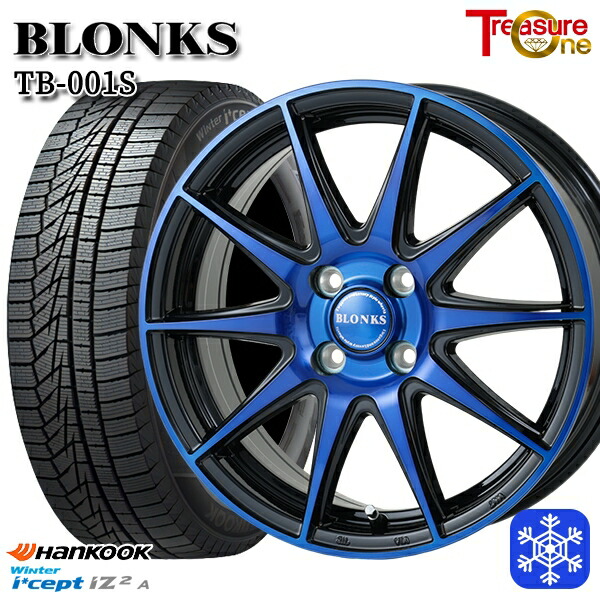 165/55R15 N-BOX タント 2025年製 HANKOOK ハンコック W626 レジャーワン ブロンクス TB001S BP/ブルークリア 15インチ 4.5J 4H100 スタッドレスタイヤホイール4本セット|格安タイヤホイールジャストパーツ