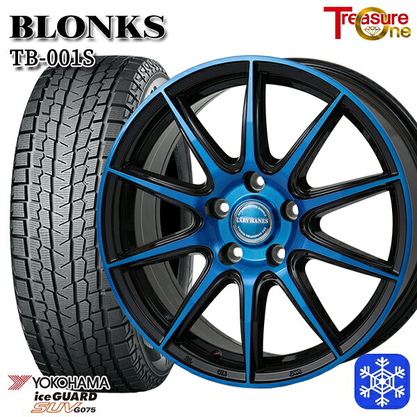 235/55R18 RAV4 NX 2024～2025年製 ヨコハマ アイスガードSUV G075 レジャーワン ブロンクス TB001S BP/ブルークリア 18インチ 7.0J 5H114.3 スタッドレスタイヤホイール4本セット｜格安タイヤホイールジャストパーツ
