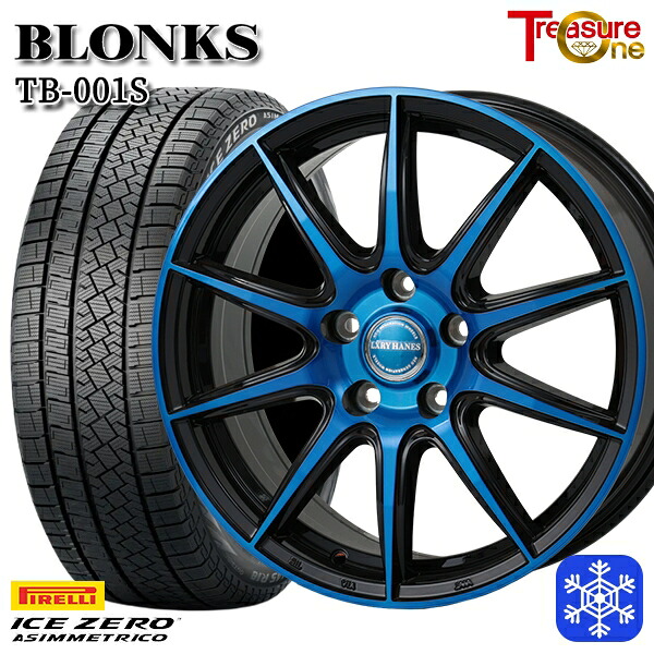 225/60R17 インプレッサ フォレスター 2025～2026年製 ピレリ アイスゼロアシンメトリコ レジャーワン ブロンクス TB001S BP/ブルークリア 17インチ 7.0J 5H100 スタッドレスタイヤホイール4本セット｜格安タイヤホイールジャストパーツ