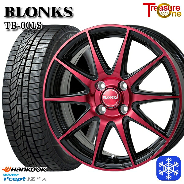 165/55R15 N-BOX タント 2025年製 HANKOOK ハンコック W626 レジャーワン ブロンクス TB001S BP/レッドクリア 15インチ 4.5J 4H100 スタッドレスタイヤホイール4本セット|格安タイヤホイールジャストパーツ