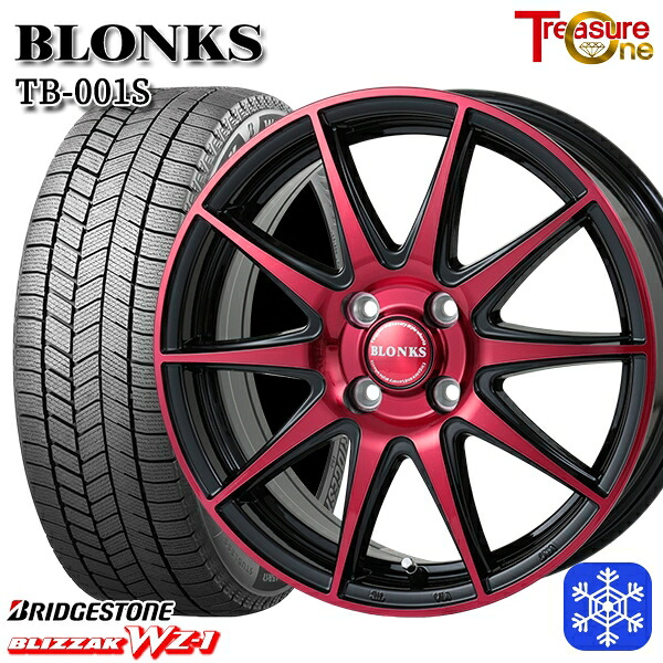 175/65R15 アクア フィット 2025~2026年製 ブリヂストン ブリザック WZ1 レジャーワン ブロンクス TB001S BP/レッドクリア 15インチ 5.5J 4H100 スタッドレスタイヤホイール4本セット|格安タイヤホイールジャストパーツ