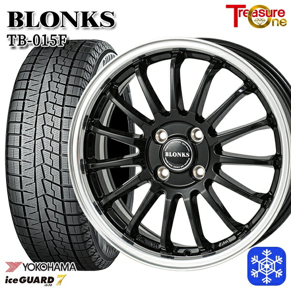 165/55R15 N-BOX タント 2024~2025年製 ヨコハマ アイスガード7 IG70 トレジャーワン ブロンクス TB015F BK/RP 15インチ 4.5J 4H100 送料無料 冬タイヤホイール4本セット