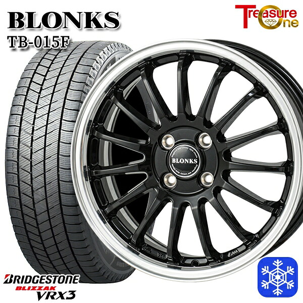 185/65R15 アクア ノート フィット 2024~2025年製 ブリヂストン ブリザック VRX3 トレジャーワン ブロンクス TB015F BK/RP 15インチ 5.5J 4H100 スタッドレスタイヤホイール4本セット|格安タイヤホイールジャストパーツ